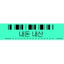 굿뉴스커뮤니케이션