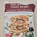 누보 | 베키아에누보 치아바타 샌드위치 후기