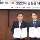 양성농협 하나로마트 이미지