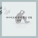 자연안에 한방병원 네이버블로그
