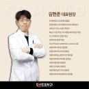 한림피부과의원 이미지