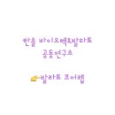 주식회사 코어바이오텍 이미지