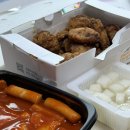 교촌치킨 동명점 | 엄지네일상, KTX 특실 동대구역, 울산 동명집, 벼볌벼, 현대백화점 트리, 옛날막창, 자석슬라임, 다사...