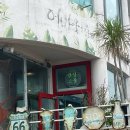 테우안경 이미지