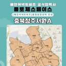 주식회사 서원 | [플로체스페이스]🚀 [배민커넥트비즈] 충북청주서원A 권역 안내 | 공식협력사 플로체스페이스