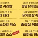 에스앤씨푸드