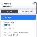 이움뷰티