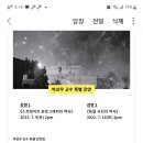 전시연계프로그램 안내(성곡미술관) 이미지