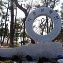 바우길 12구간 이미지