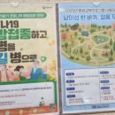 팔달노인복지관 1층 이미지