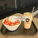 세븐일레븐 순천조례중앙점 | 순천 대형 카페 조례동 조례호수공원 근처 시먼 순천점