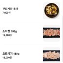 제주국제부동산공인중개사사무소 | [제주도민맛집]대정 브레이크타임 없는 푸짐한🍲소갈비...근처 갈비탕 맛집'아라왕갈비탕 본점'솔직 후기!