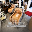 수례미용실 | 남양주 미용실 마사지 샴푸대 설치로 고객만족도 높이는 방법