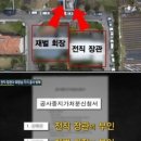 오너수산