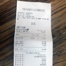 박원숙의커피앤스토리예술촌점