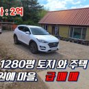 고원부동산공인중개사사무소 네이버블로그