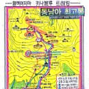 메아리산장 이미지