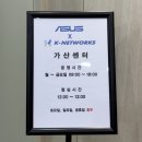 가산서비스센터 네이버블로그
