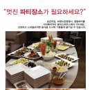 글라스베이커리