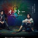 옥토상사 이미지