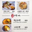 인생건어물삼산 네이버블로그