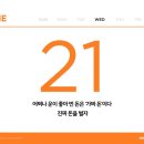 운이좋아 이미지