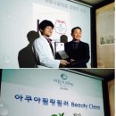 청담오라클피부과의원 이미지