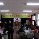 동양초등학교 이미지