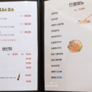 스시팡상일점