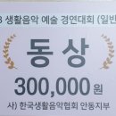 인생악기우쿨렐레 이미지