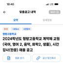 청량고등학교 Daum카페