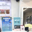 달콤플래닝