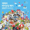 비비엠글로벌