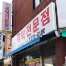 크린아트세탁 이미지