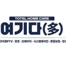 성지토탈서비스