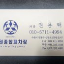 주식회사 구갈현대서비스 이미지