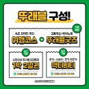 소호살롱 이미지