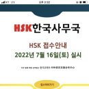목동뉴차이나중국어교습소