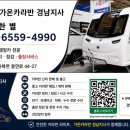 이지시스템부산지사