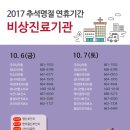 정산보건진료소 이미지