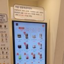 커피에반하다일산풍동공원점