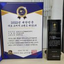 주식회사 대상에듀