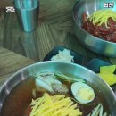 윤가밀냉면