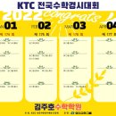 김주호수학학원