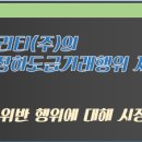 케이지모빌리티㈜ 이미지