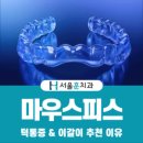 훈 기공소 네이버블로그