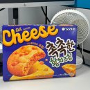 영흥슈퍼 - 서천군 | 황치즈 과자 유행템 / 해태 황치즈 버터링 / 오리온 촉촉한황치즈칩 /구매처 공유