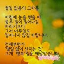 5월1일/금요일 노동절 출석부 이미지