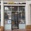 W센트럴공인중개사사무소 이미지