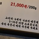 동료들도 만족한 서면회식장소 &#39;부산댁&#39; (재방문 후기)